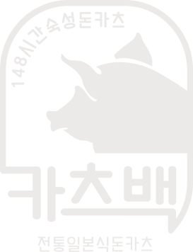 카츠백