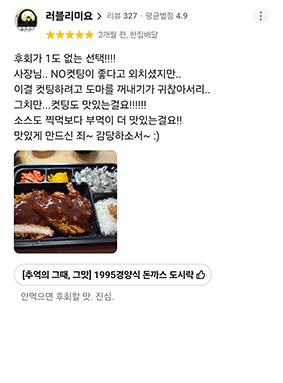 리뷰 1